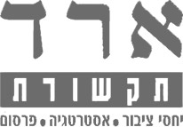 ארג