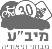 מיב"ע