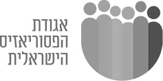 אגודת הפסוריאסיס