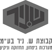 שניר