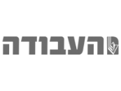 העבודה