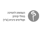 קרוהן