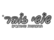 שושי