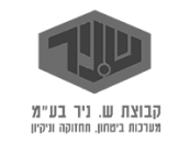 שניר-גרופ